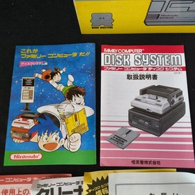 Nintendo Famicom Disk System(HVC-022) Console,RAM Adapter set, Working, Japan