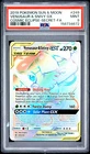 2019 POKEMON SUN & MOON COSMIC ECLIPSE SECRET FULL ART/VENUSAUR & SNIVY GX PSA 9
