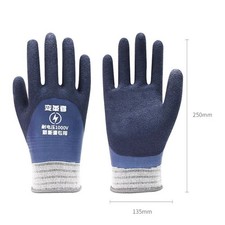Comfortable Insulating Gloves for Electrical Work 400V Touch Screen Ready