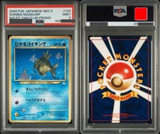 PSA9 2000 P.M. JAPANESE NEO 3 Shining  Magikarp 600 PT FAN CLUB-PROMO #129 MINT