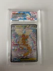 Mega Dragonite EX  Mega Dream - 246/193  SAR ACE 10 Gem MINT perfect subgrades