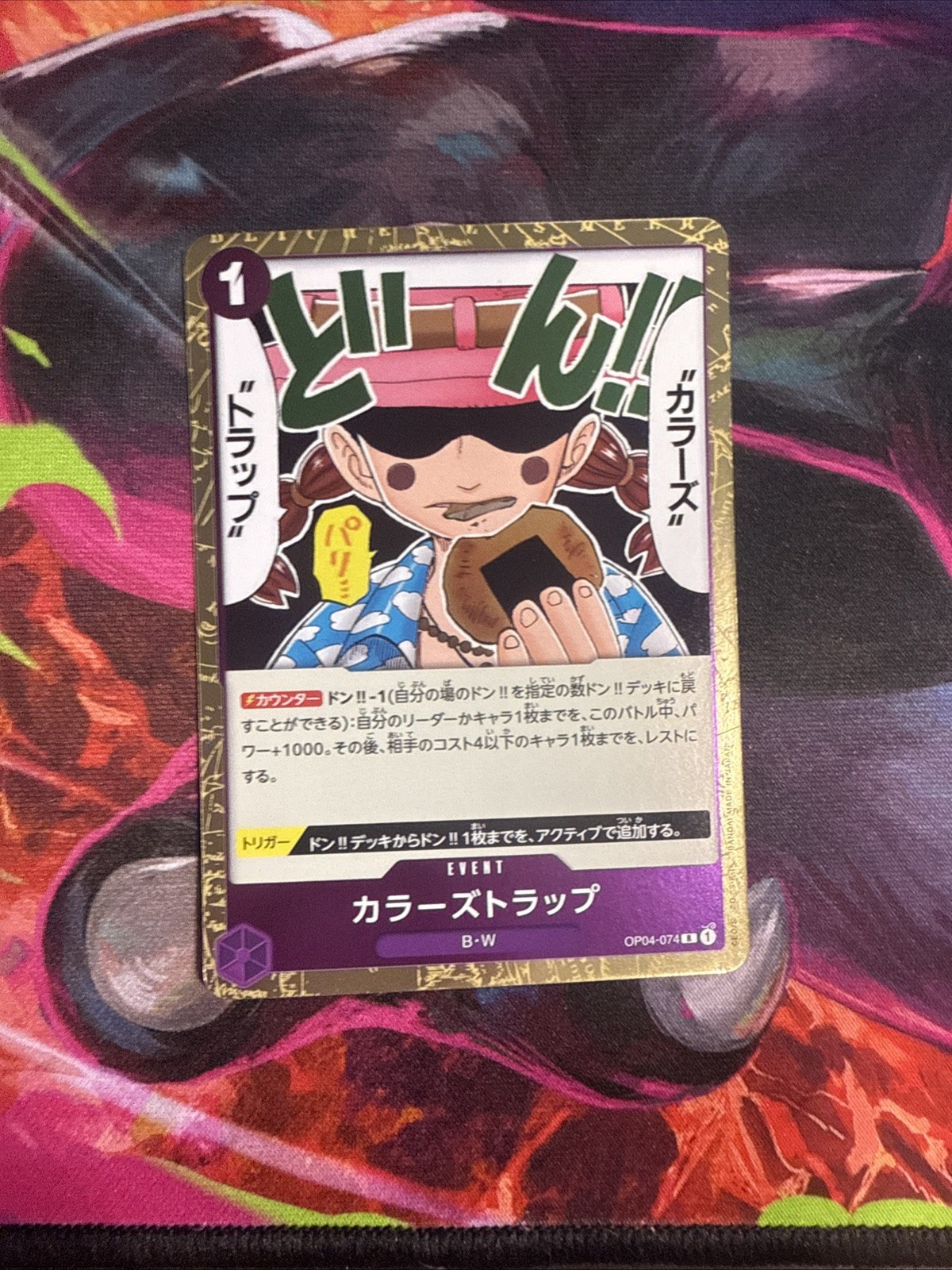 2023 ONE PIECE TCG JAPANESE KINGDOM OF INTRIGUE COLORS TRAP #OP04-074