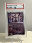 PSA 8 Mewtwo 150/165 Master Ball Reverse HOLO Pokemon 151 Japanese 2023