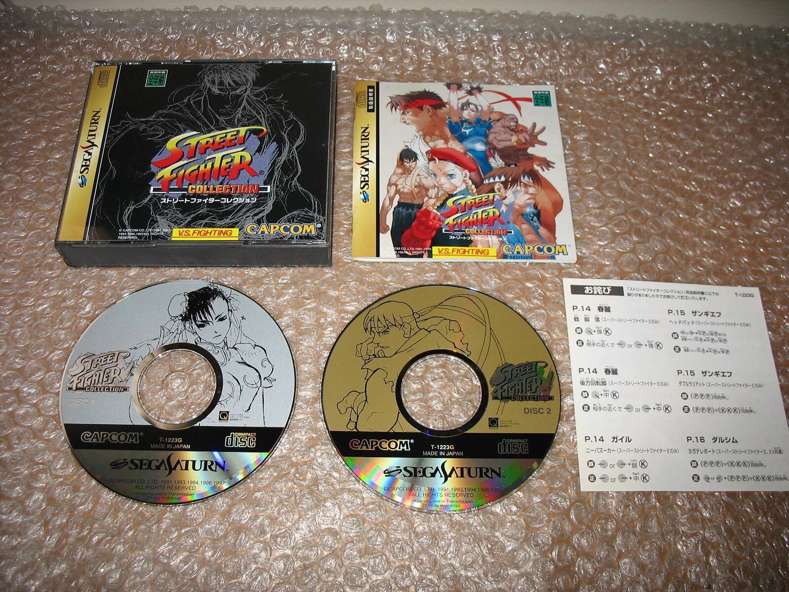 STREET FIGHTER COLLECTION SEGA SATURN JAP IMPORT!