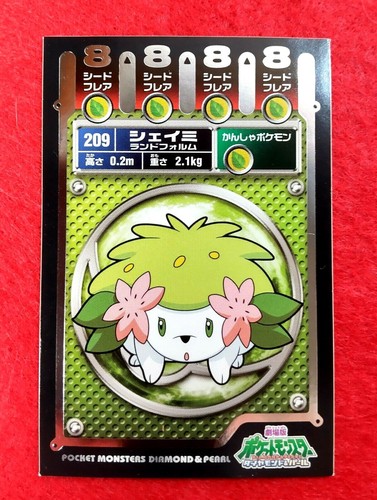 Shaimi 3 Pokemon Stickers 2008 Theatrical Version Diamond & Pearl Japan #40-116 - Picture 7 of 10