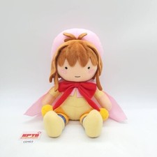 Sakura-Chan On The Bed G403 Cardcaptor Sakura Plush 11" Stuffed Toy Doll Japan