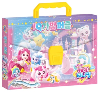 Catch! Teenieping Shooting Star IQ Puzzle Case   4 Puzzles in Carry Case
