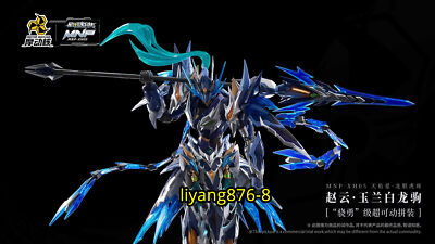 Motor Nuclear MNP-XH05 Zhaoyun 1/100 Plastic Action Figure Model