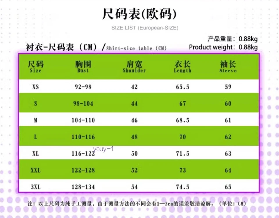 La Máscara Jimcarrey Cosplay Disfraz Conjunto Hombre Uniforme Amarillo Traje Halloween Foto 3 de 4