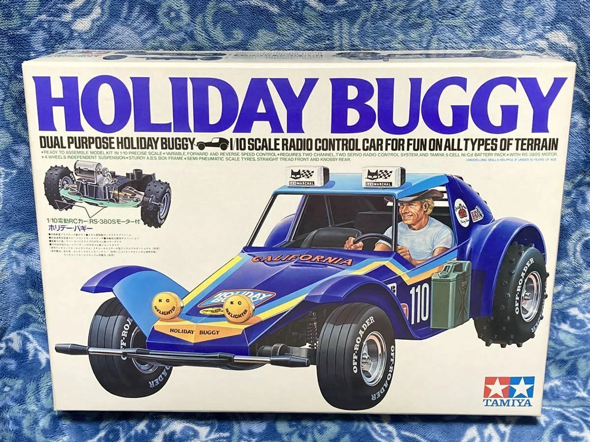 Best buggy for holiday cheap