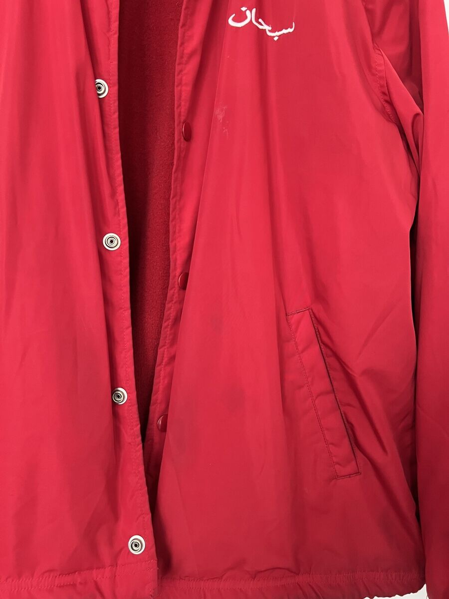 Supreme Arabic Logo Coach Jacket (medium - read description Supreme Arabic Logo Coach Jacket (medium - read description
