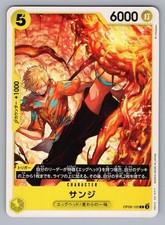 Sanji OP09-105 Prices | One Piece Emperors in the New World | One