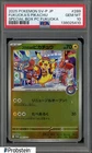 2025 Pokemon Japanese SV-P #289 Fukuoka's Pikachu Special box PSA 10 GEM MINT
