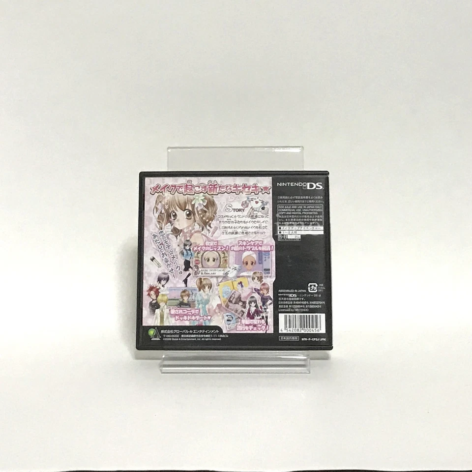 Cosmetic Paradise: Make no Kiseki Nintendo DS NDS NTSC-J CIB - Image 4 of 4