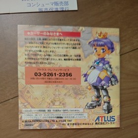 Princess Crown Sega Saturn SS Atlus Vanillaware Genuine OEM Japan Import
