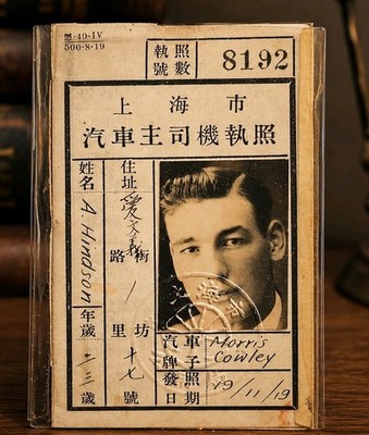 1930 Shanghai China Führerschein A Hindson Morris Cowley Expat Fotoausweis selten
