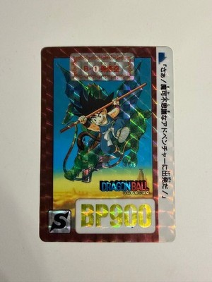 Son Goku Carddass Remake 1990 B-1 Rare Vintage Dragon Ball Japan