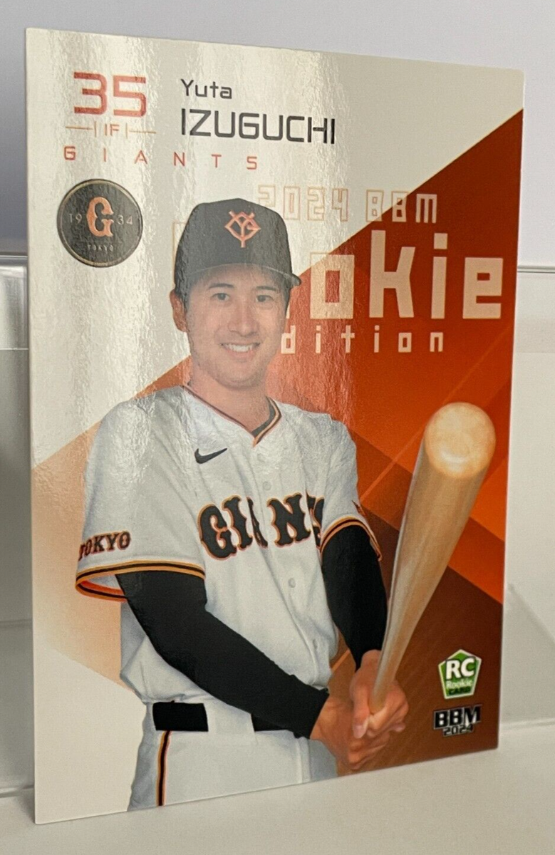Yuta Izuguchi 2024 BBM Rookie Edition 031 Yomiuri Giants NPB RC