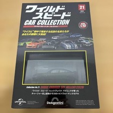 DODGE CHARGER SRT HELLCAT 2020 1/43 Minicar