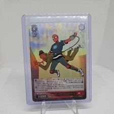 MAR/S124-051S SR - Friendly Neighborhood Spider-Man - MARVEL Vol 3 Weiss Schwarz