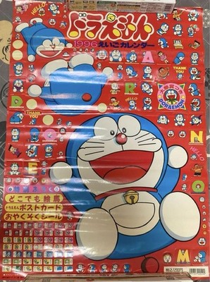 Doraemon Eigo Kalender Sticker 1996