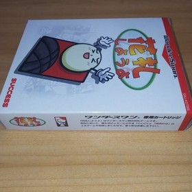 Wonder Swan Let play Hanafuda WonderSwan Japan 2r