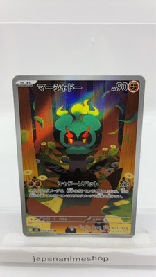 Marshadow AR 069/063 Japanese Pokémon Card – M1L Mega Brave Art Rare Holo – Near Mint Condition