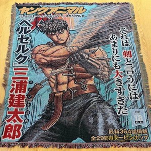 Berserk Tapestry | eBay