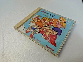 Mahjong Haoden KAISER'S QUEST Mahjong NEC PC ENGINE Hu card Japan Manual