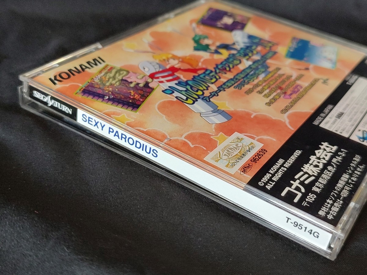 Sexy Parodius SEGA SATURN Shooter Game w/manual, reg card set