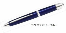Pilot Namiki Capless LS Luxury Blue Medium Nib FCLS-35SR-LXLM