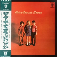 Peter, Paul and Mary - Peter, Paul and Mommy / VG+ / LP, Album, RE, Gat