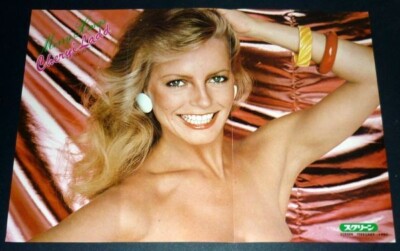 Cheryl Ladd Vintage Promo poster 1980' from movie magazine 9.8' x