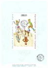 [FDS428] Belgium FDS 2015-07 Toys of all times First Day Sheet SUPERB