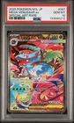 Mega Venusaur Ex Pokemon Japanese M1l-Mega Brave 087 NM PSA 10