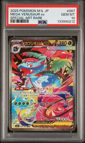 Mega Venusaur Ex Pokemon Japanese M1l-Mega Brave 087 NM PSA 10
