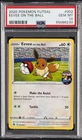 2020 POKEMON FUTSAL #002 EEVEE ON THE BALL PSA 10