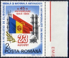 Romania 1989 ANNIVERSARY: Anti-fascist Revolution of 23th August  44, + margi