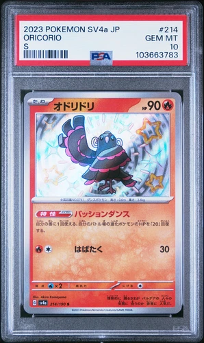 2023 POKEMON JAPANESE SV4a #214 ORICORIO PSA 10 POP 33 SHINY TREASURE ex
