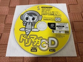 Mr. Driller Dreamcast Demo Disc Case Included July 2000 Magazine Cover