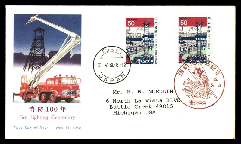 Mayfairstamps Japan FDC 1980 Fire Truck Fire Fighting Centenary First Day Card c