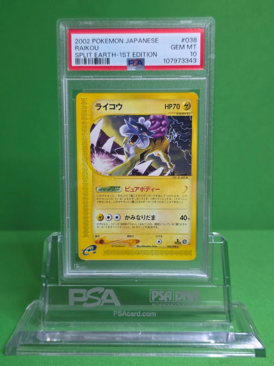 Raikou 038/088 Split Earth for sale | eBay