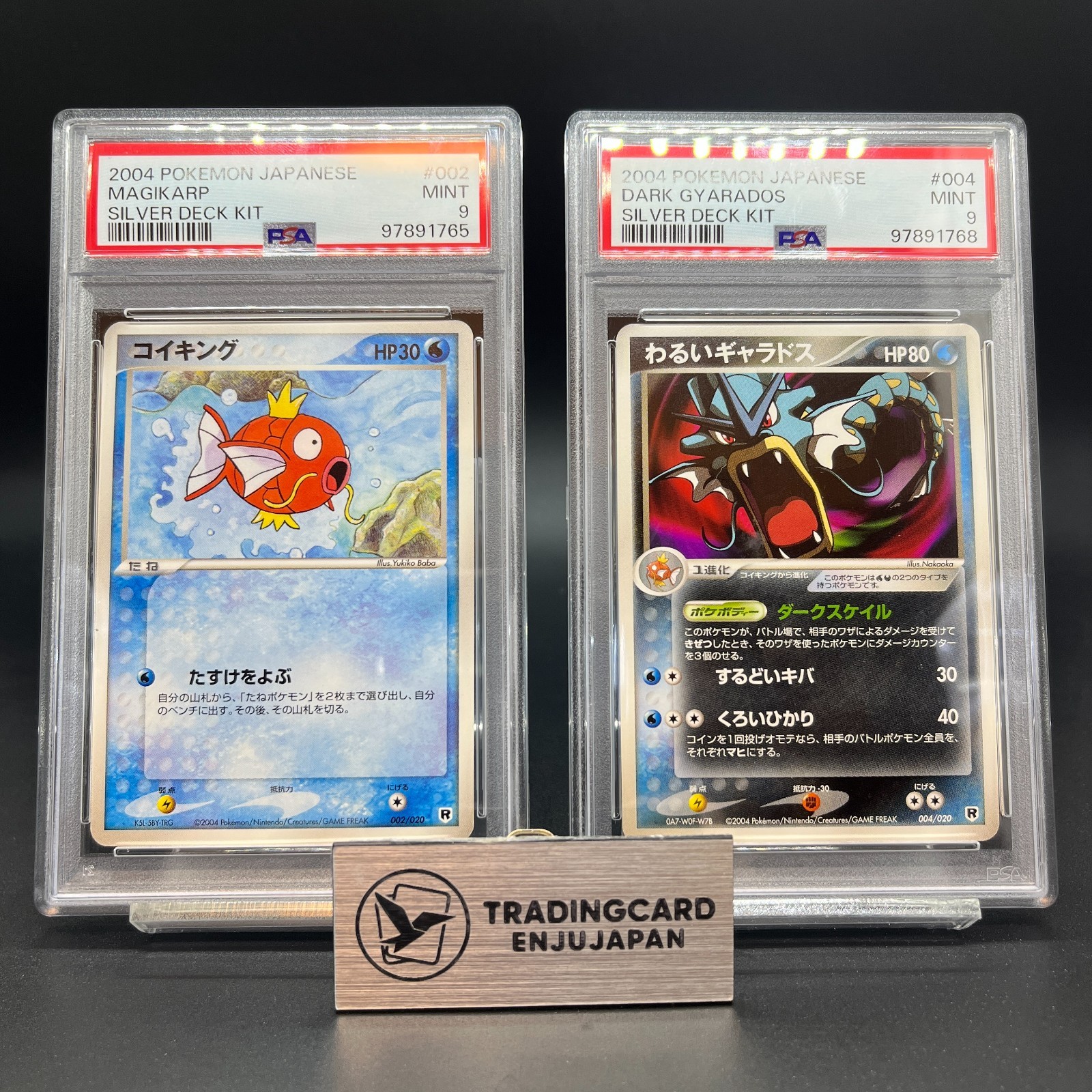 PSA 9 Magikarp Gyarados 002 004/020 Team Rocket Returns Japanese Pokemon Card