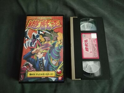 Yugioh Japanese VHS Season 0 Recap BANDAI Version *RARE*