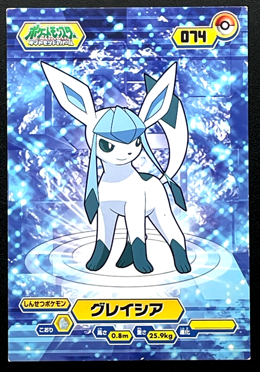 Glaceon Pokemon Card 074 ENSKY Nintendo Japanese 4.7 x 3.2 inch
