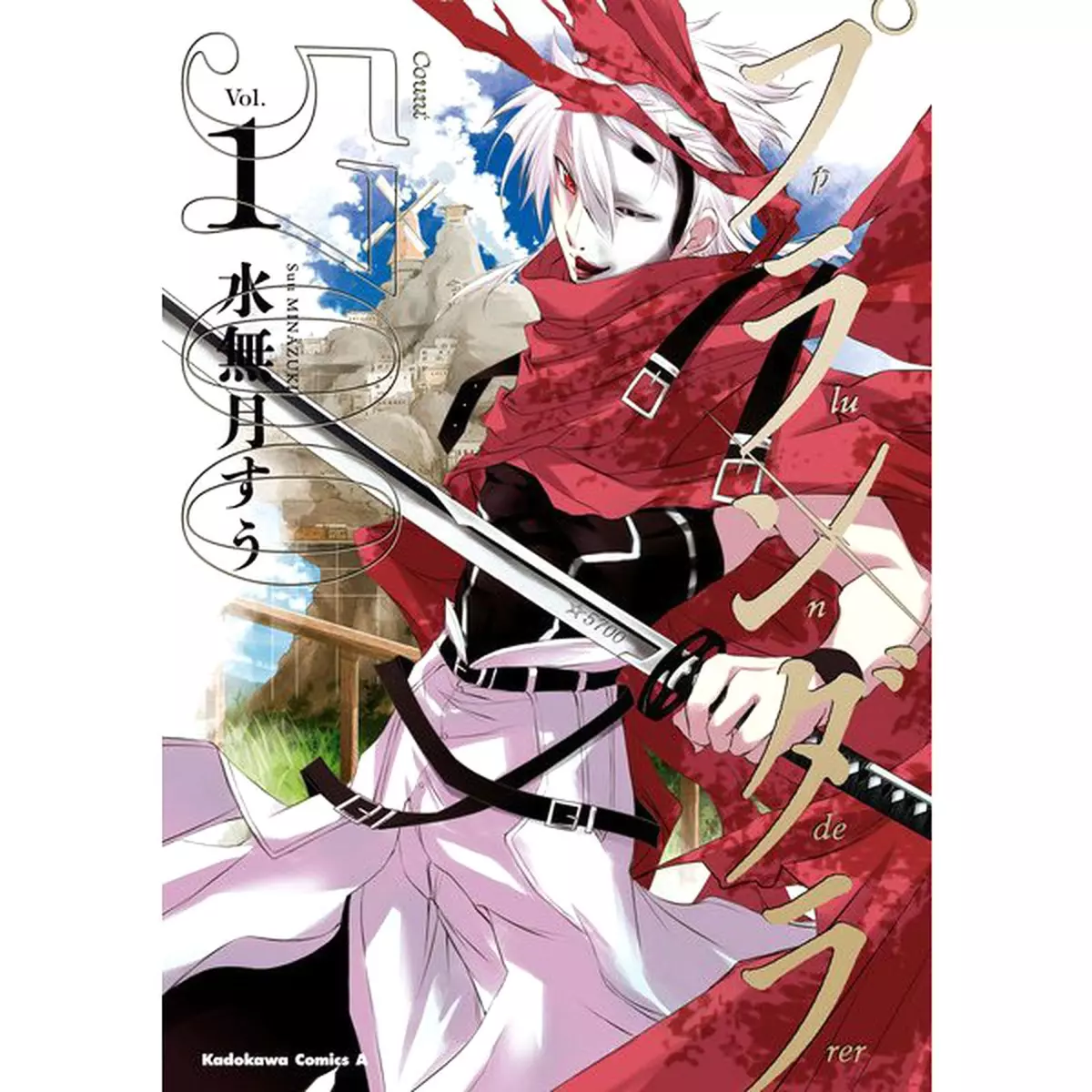 Plunderer Manga Volume 11