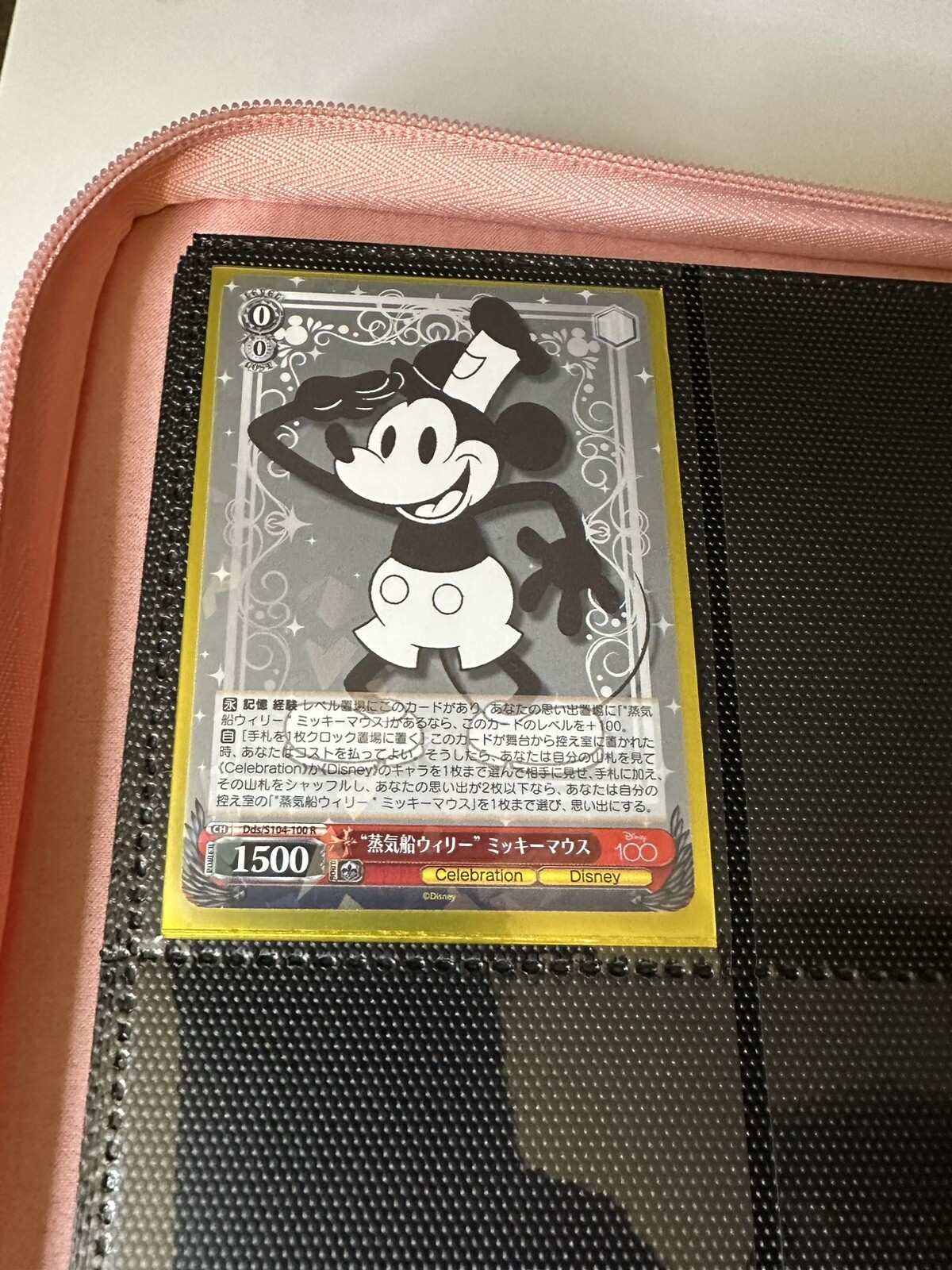 Weiss Schwarz Disney 100 Complete Base Set Rare RR 100 Cards Steamboat 