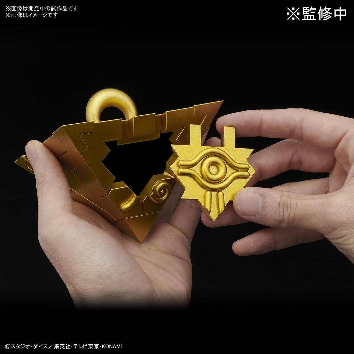Bandai Ultimagear Millennium Puzzle Kit Yu-gi-oh Duel
