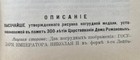 Foto 14 di 18