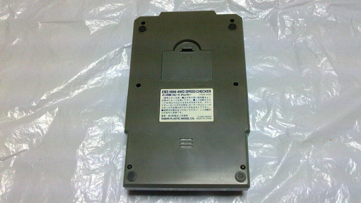 タミヤ グレードアップ No.183 GP.183 Amazon | タミヤ グレードアップ No.183 GP.183 ミニ四駆